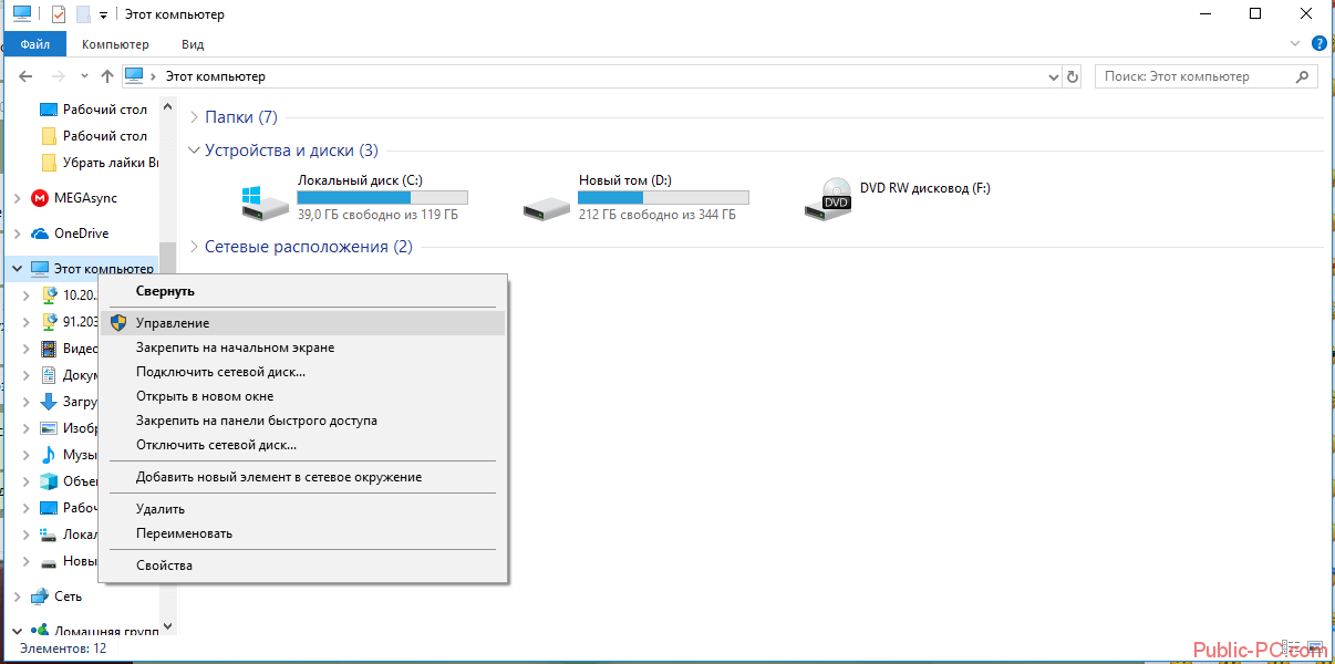 Почему компьютер не видит картридер, на ноутбуке не работает sd-карта в windows 7, 10
