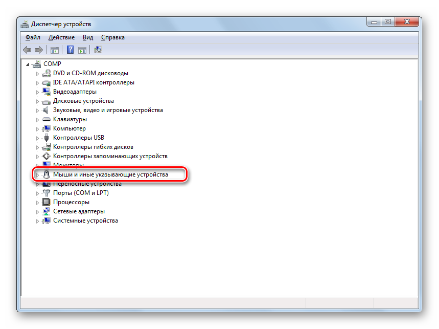 Переход в раздел с группой устройств в Диспетчере устройств в Windows 7