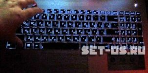 Как подсветить клавиатуру ноутбука?
