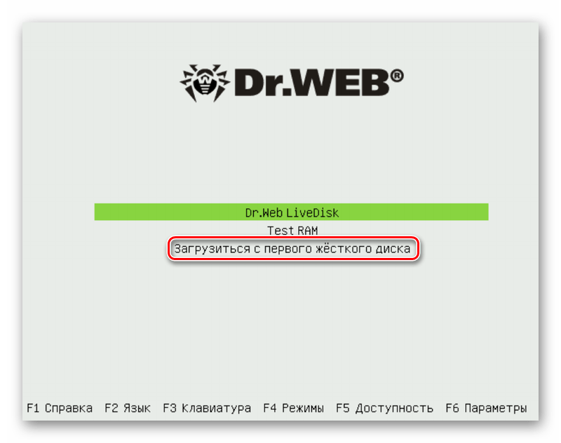 Загрузка операционной системы через Dr.Web LiveDisk